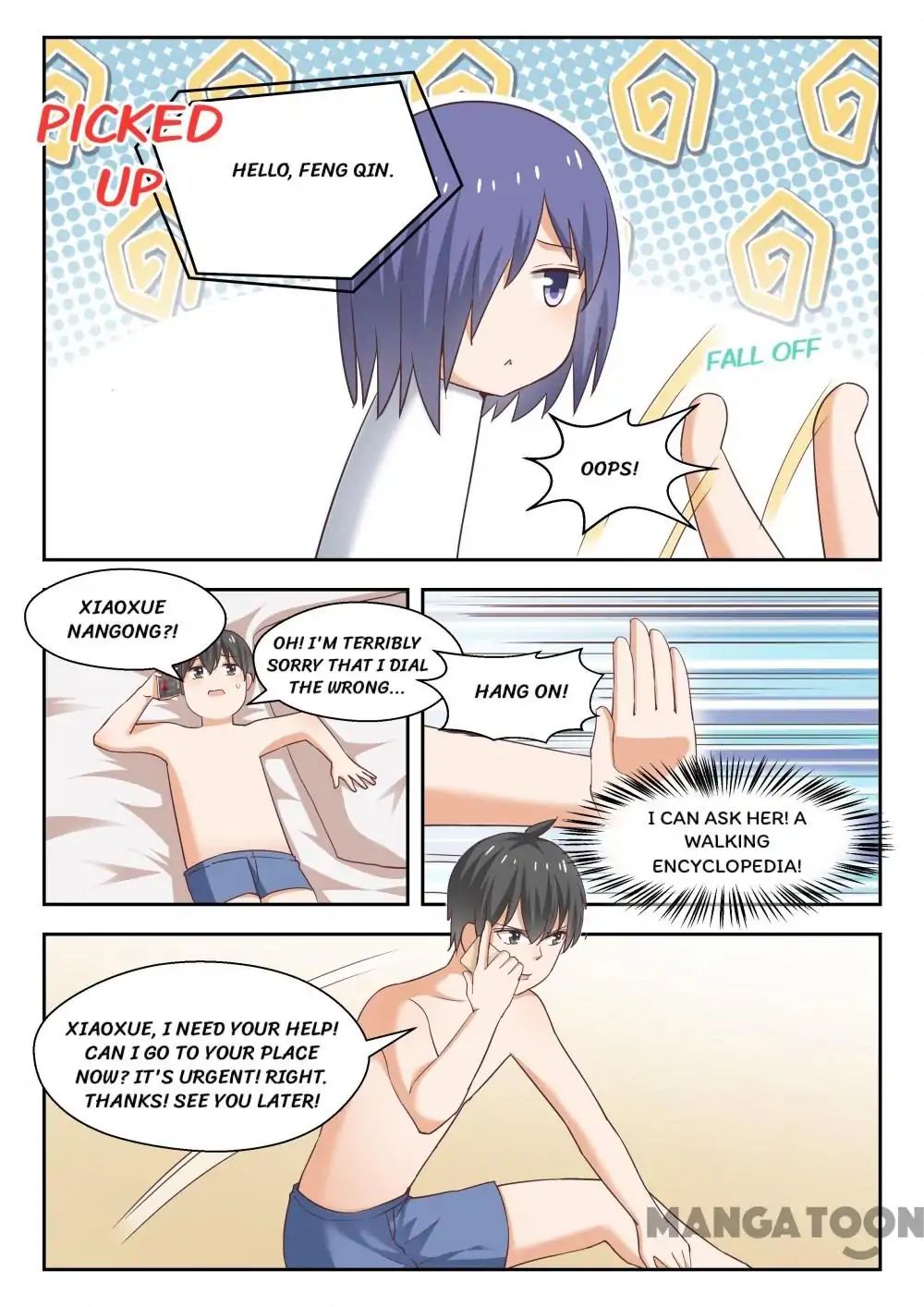 Page 5 of Chapter 247
