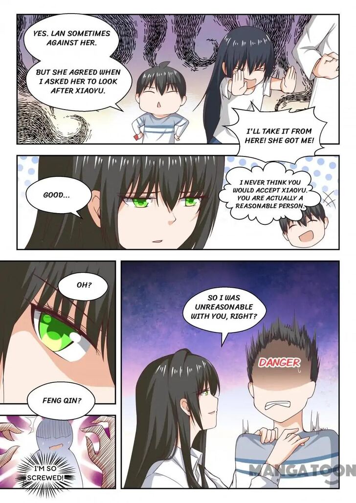 Page 12 of Chapter 251