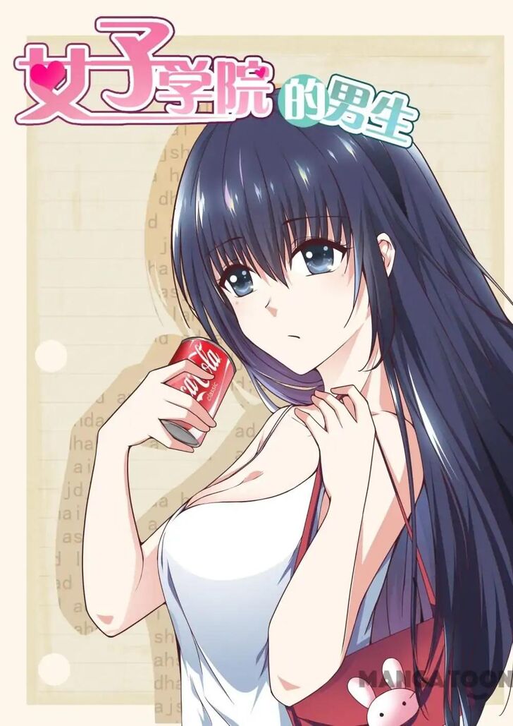 Page 1 of Chapter 253