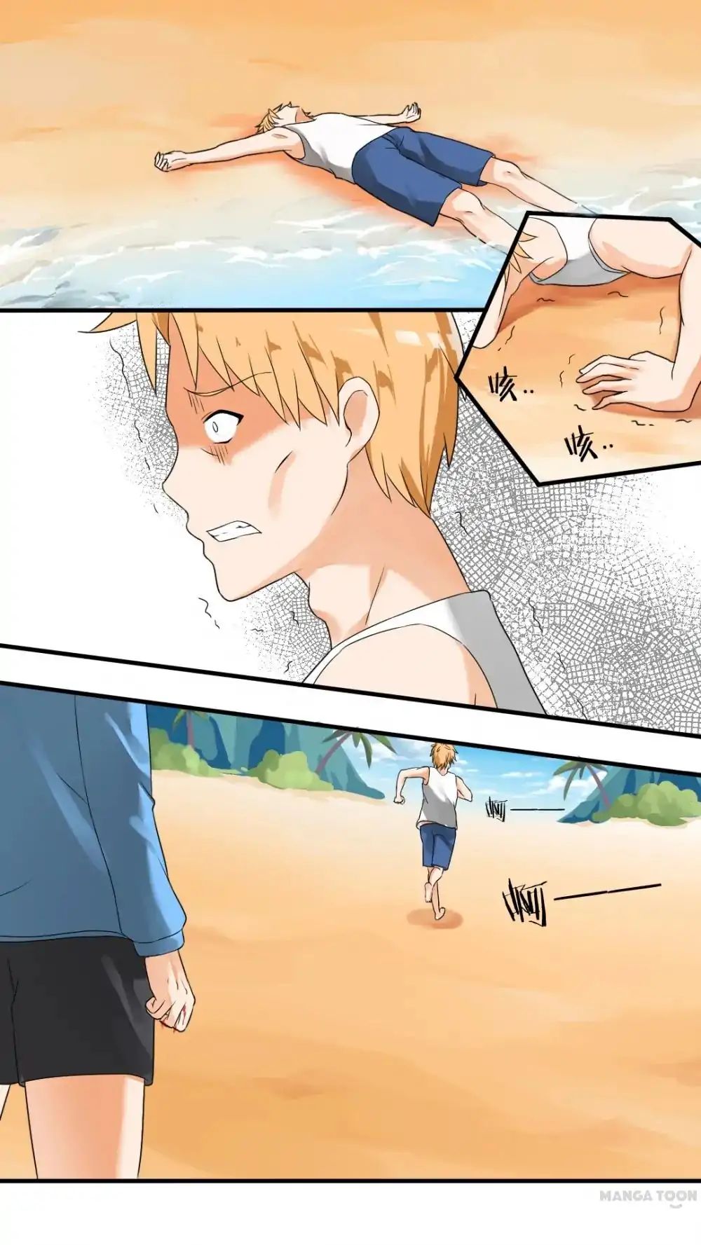 Page 3 of Chapter 27
