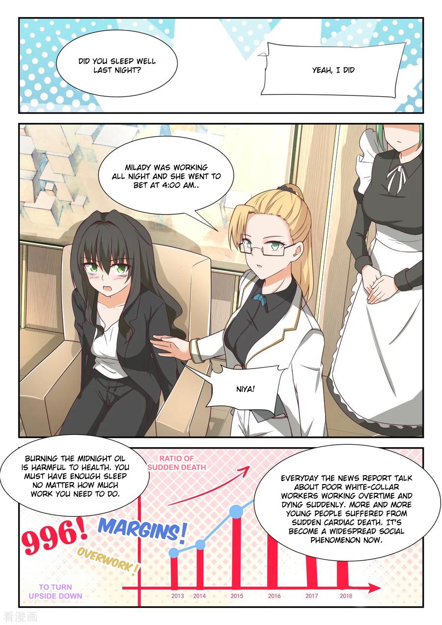 Page 7 of Chapter 337