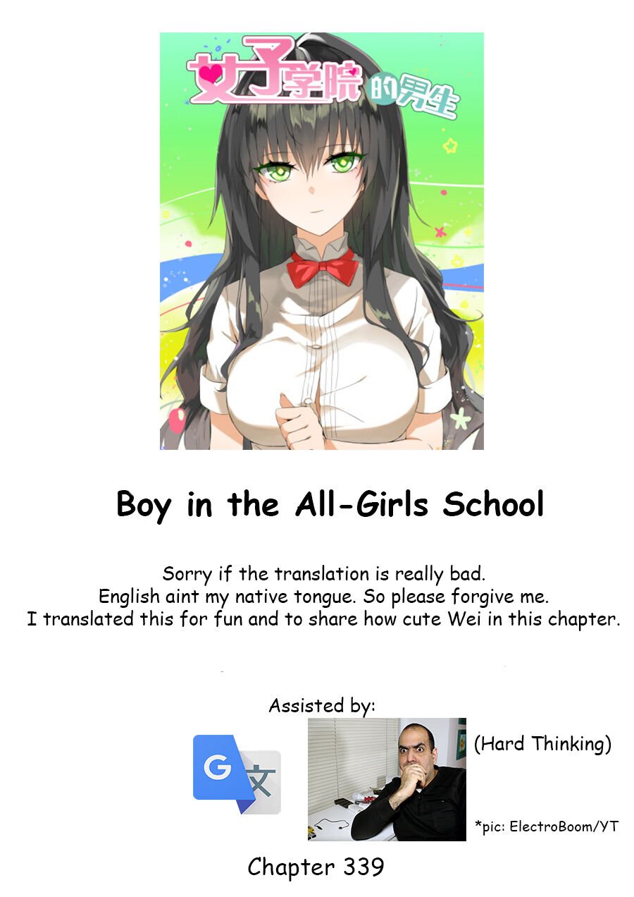 Page 1 of Chapter 339