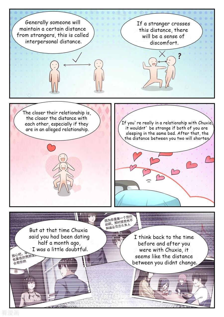 Page 2 of Chapter 339