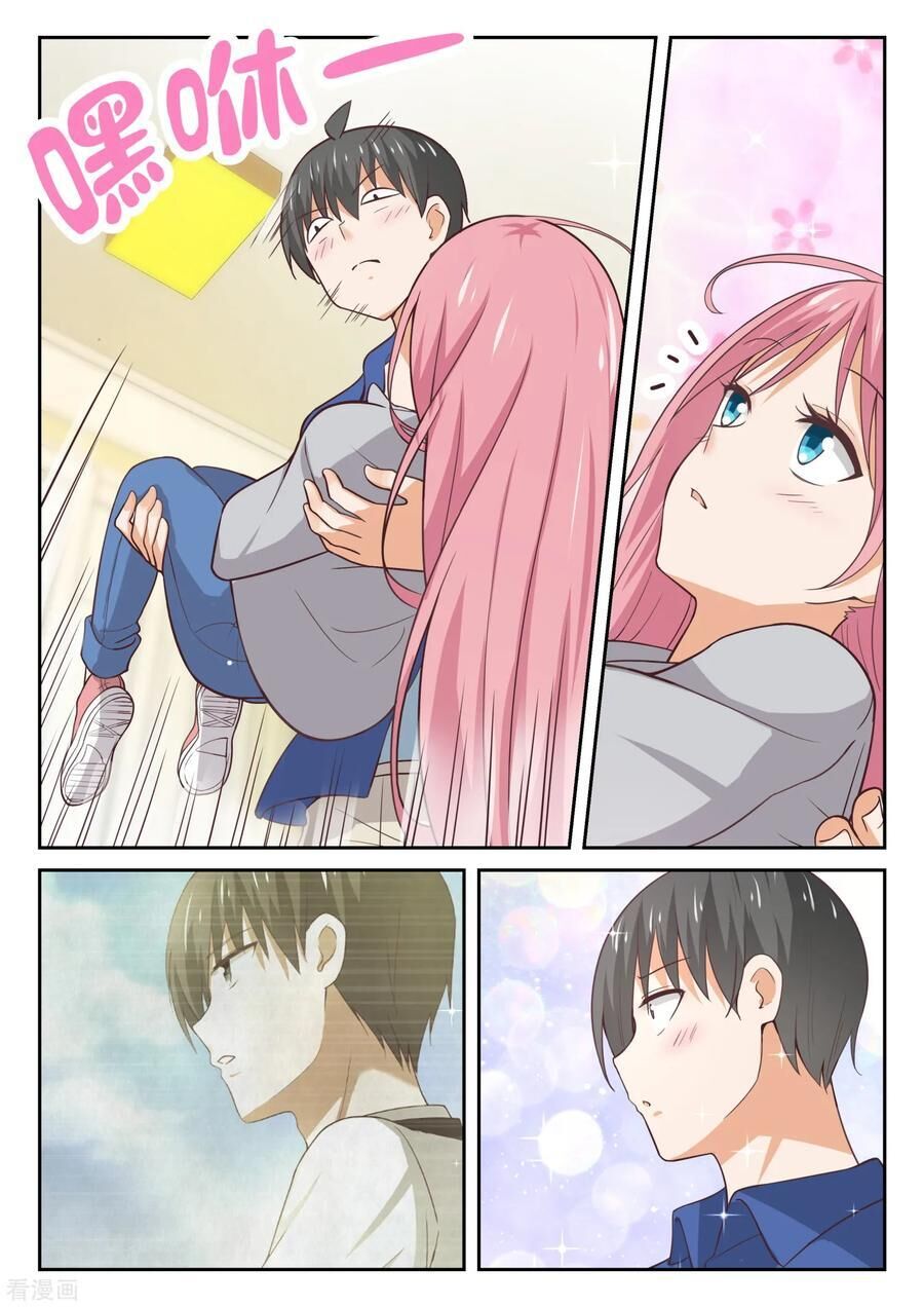 Page 6 of Chapter 339