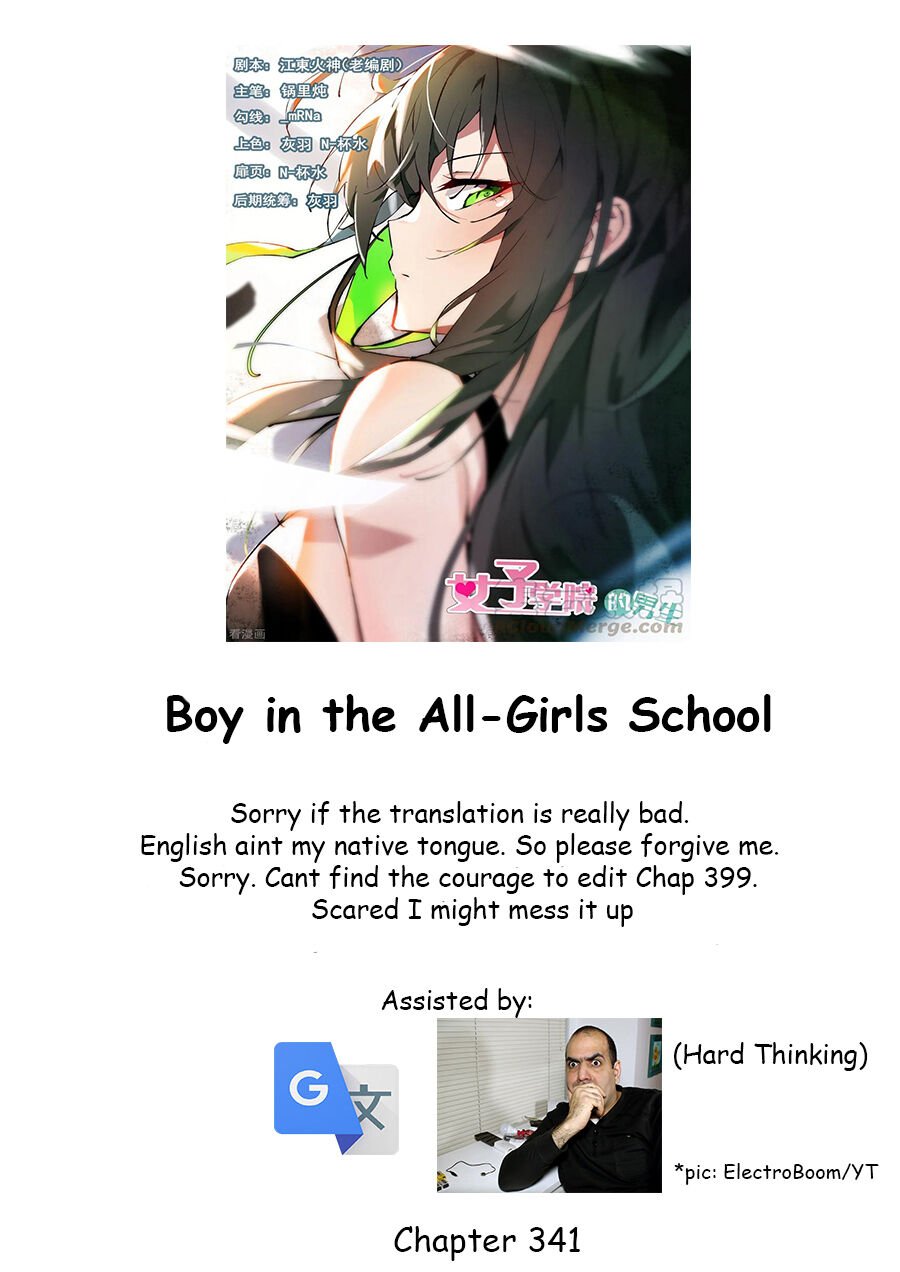 Page 1 of Chapter 341