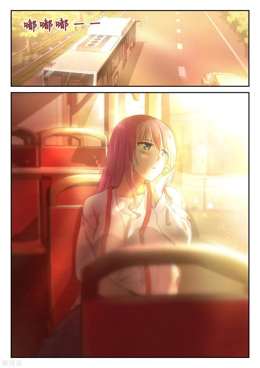 Page 6 of Chapter 342