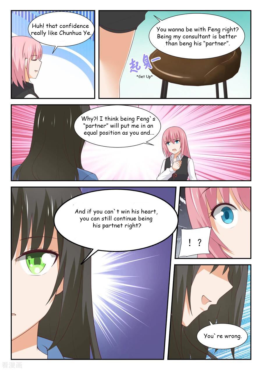 Page 8 of Chapter 343