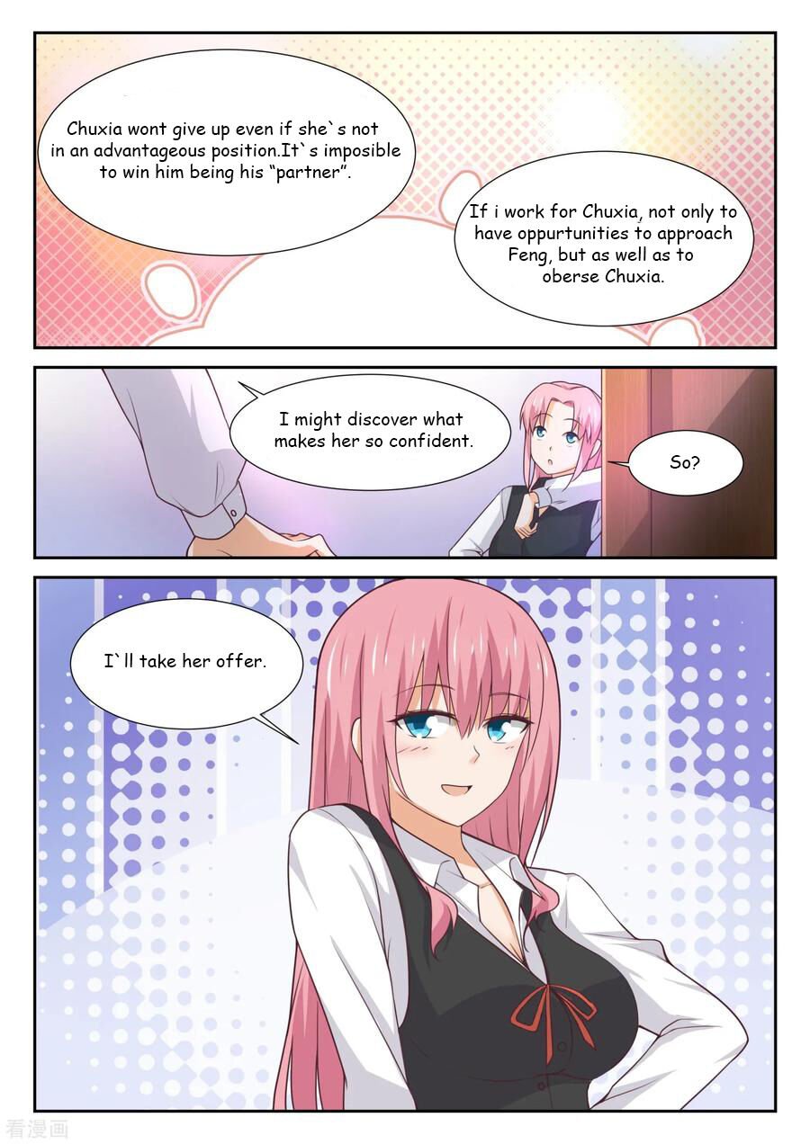 Page 12 of Chapter 343