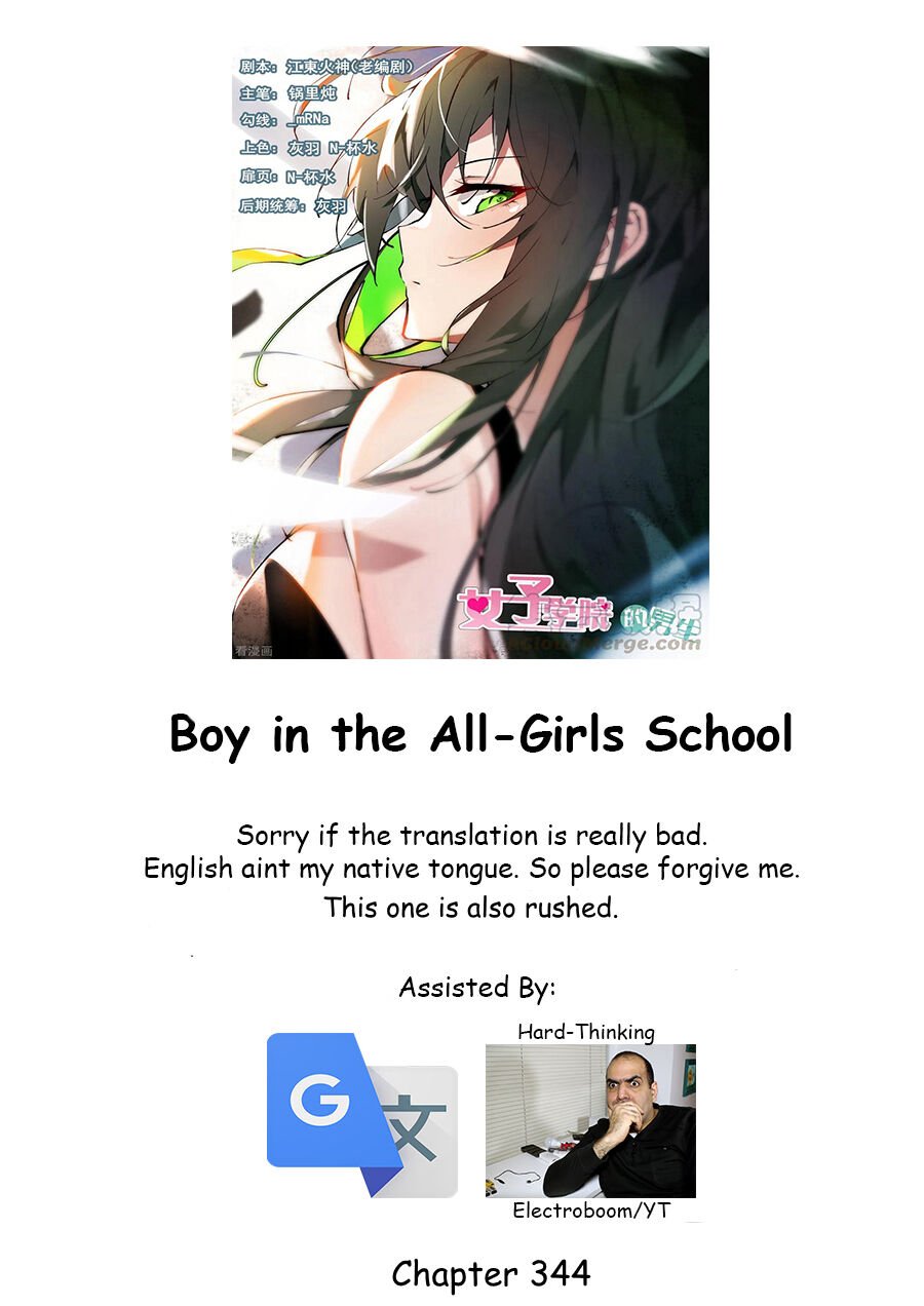 Page 1 of Chapter 344