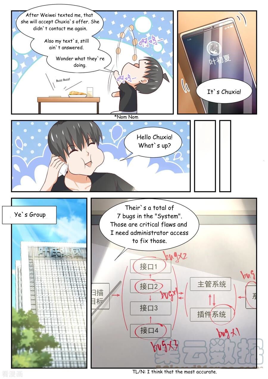Page 3 of Chapter 344