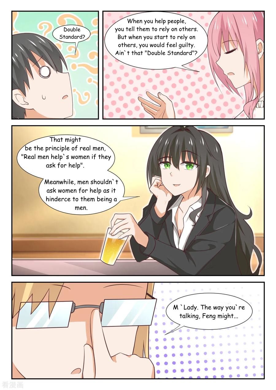 Page 2 of Chapter 347