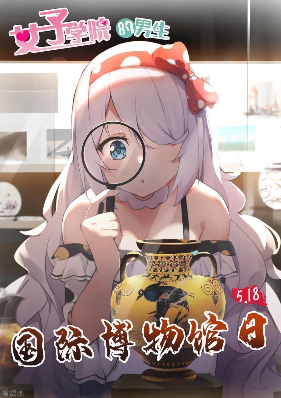 Page 12 of Chapter 347.5