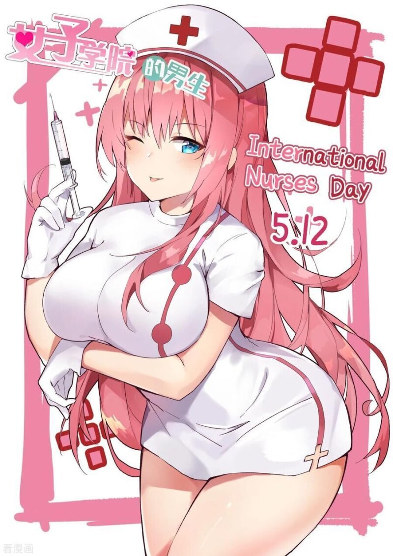 Page 12 of Chapter 348