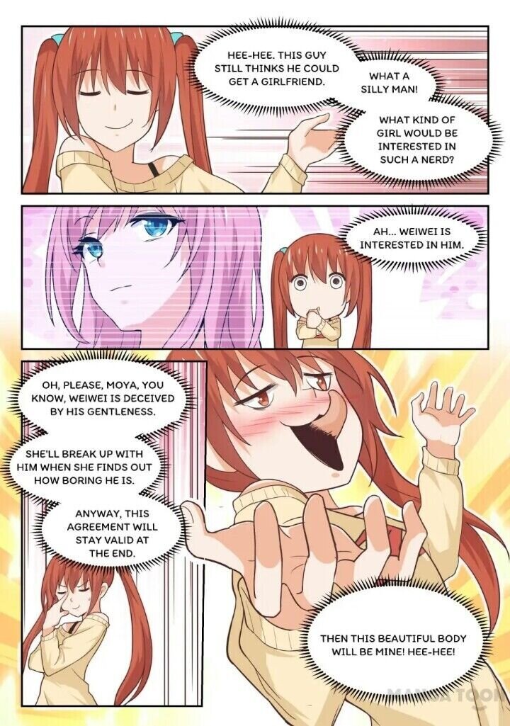 Page 6 of Chapter 352