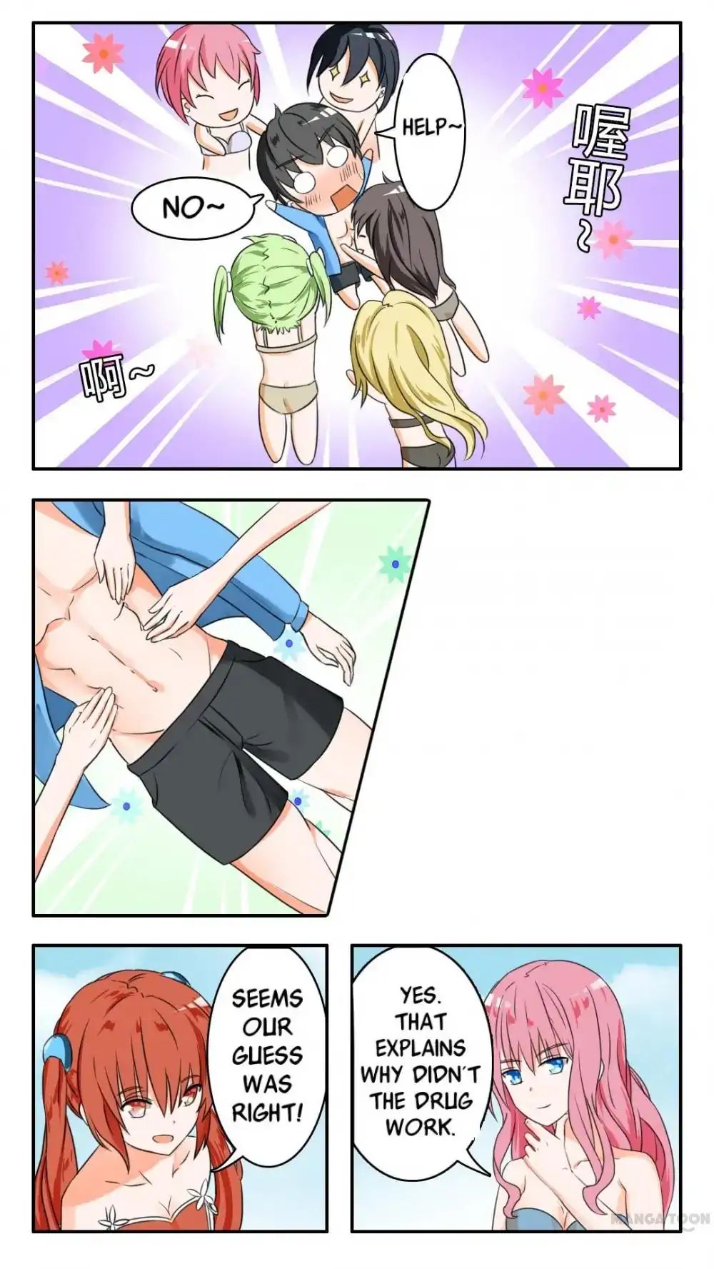 Page 7 of Chapter 36