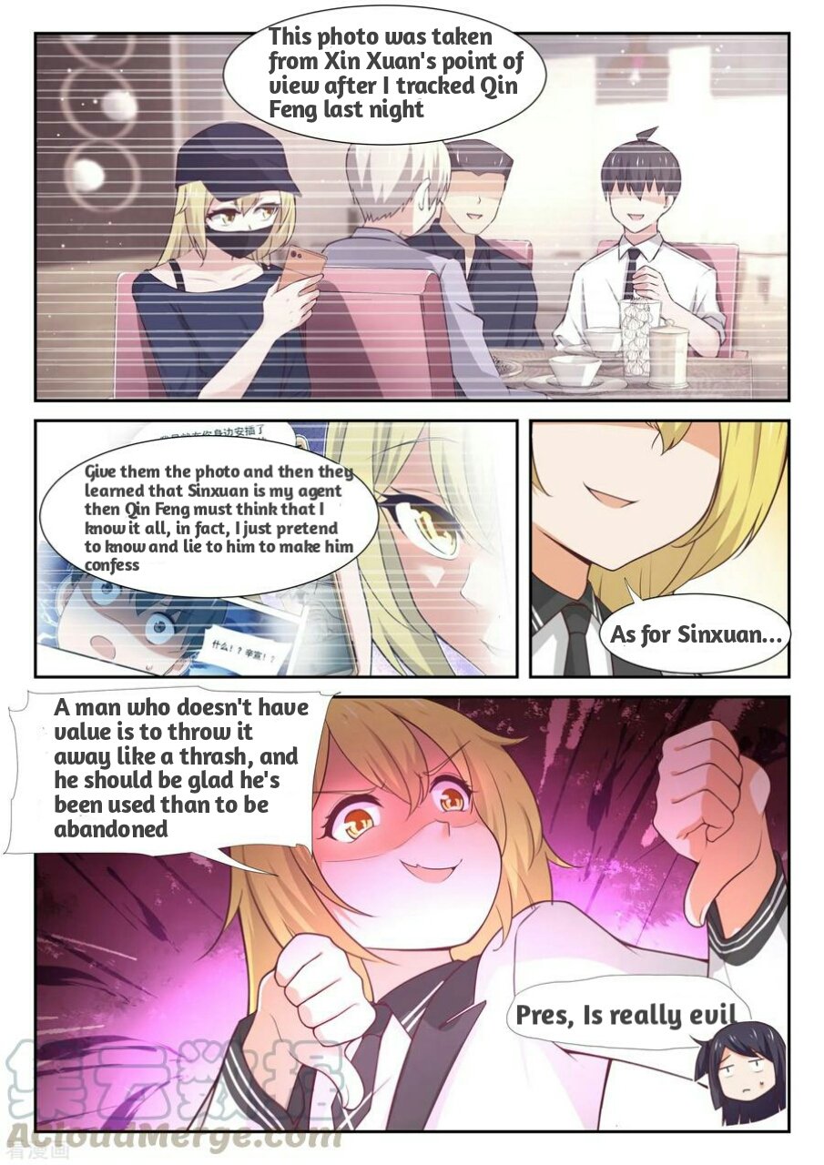 Page 7 of Chapter 367
