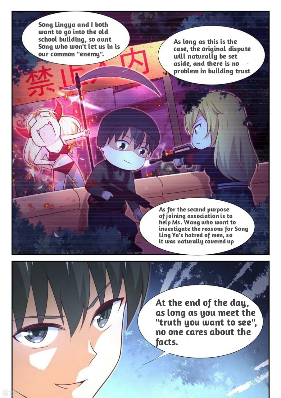 Page 10 of Chapter 367