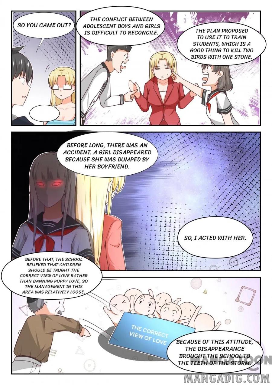 Page 4 of Chapter 370