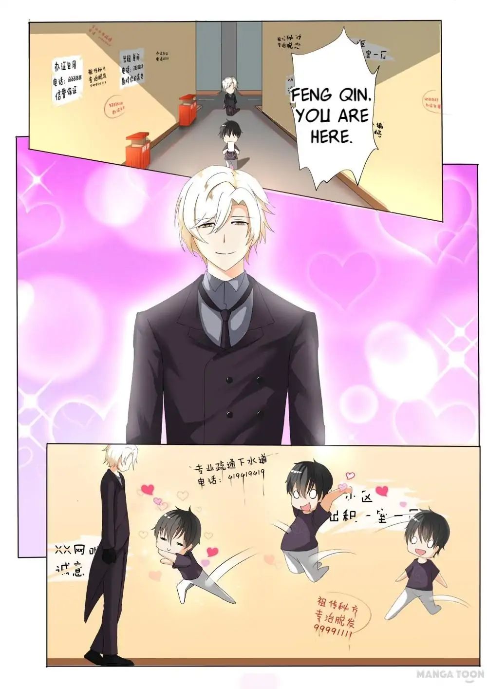 Page 11 of Chapter 46