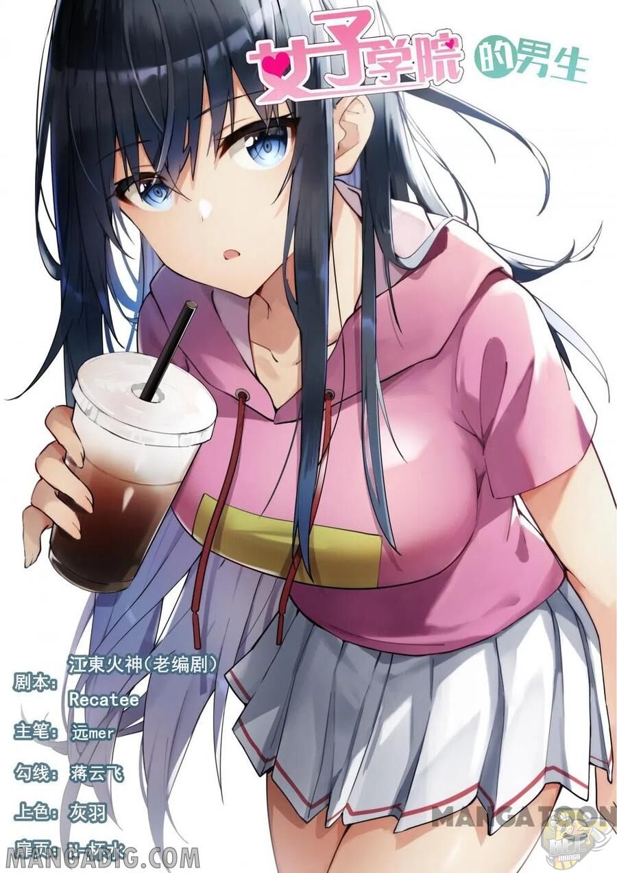 Page 1 of Chapter 466