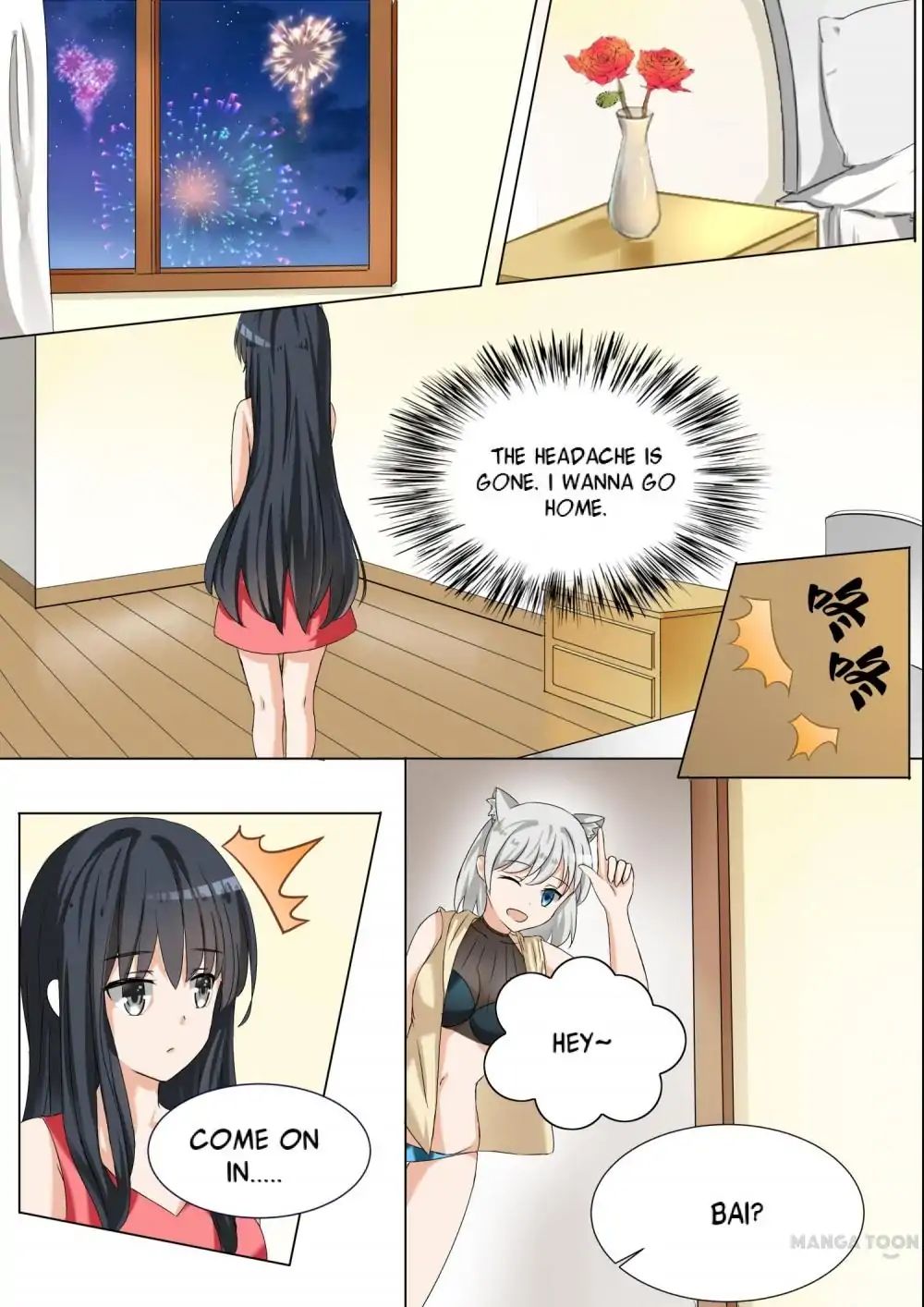 Page 12 of Chapter 52