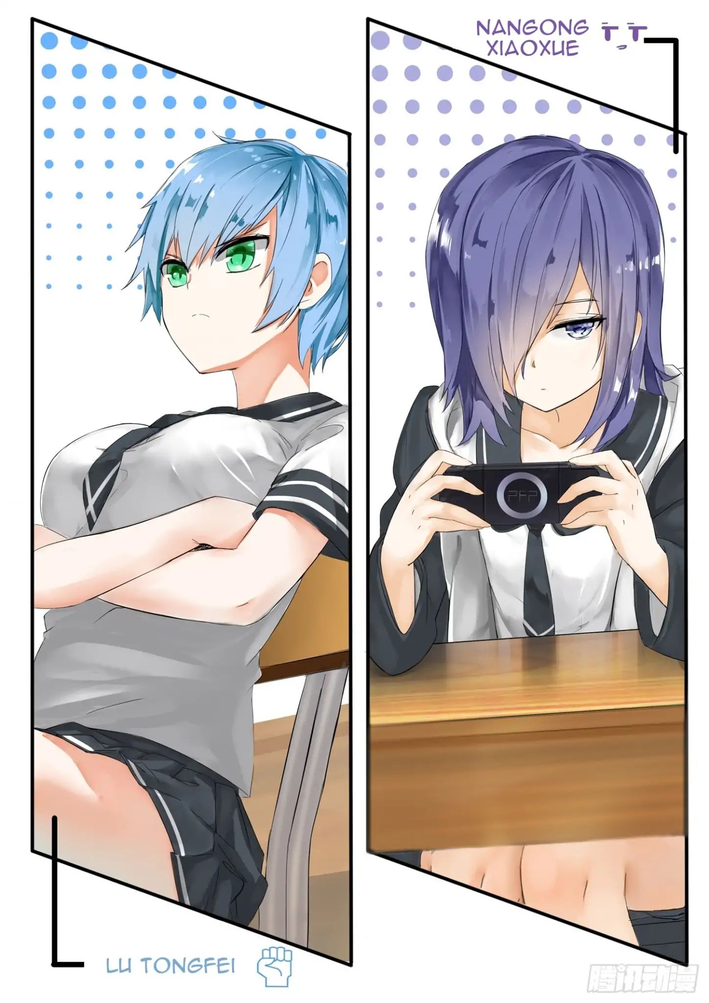 Page 3 of Chapter 7