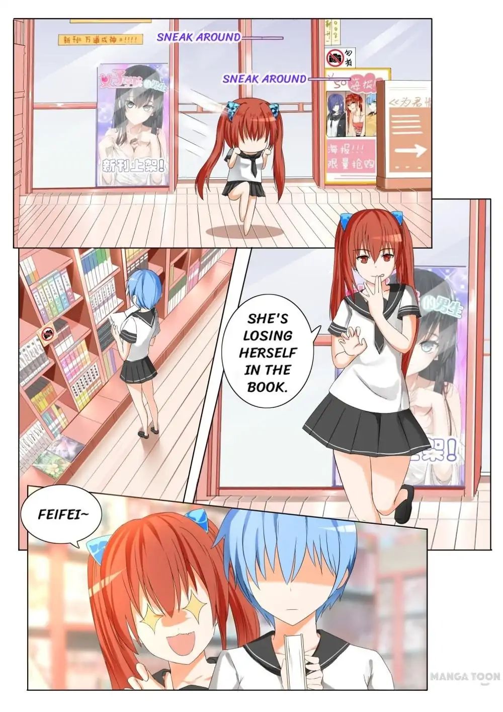 Page 8 of Chapter 75
