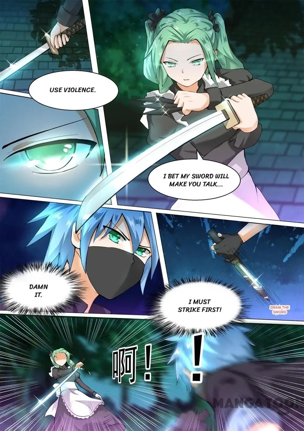 Page 7 of Chapter 95
