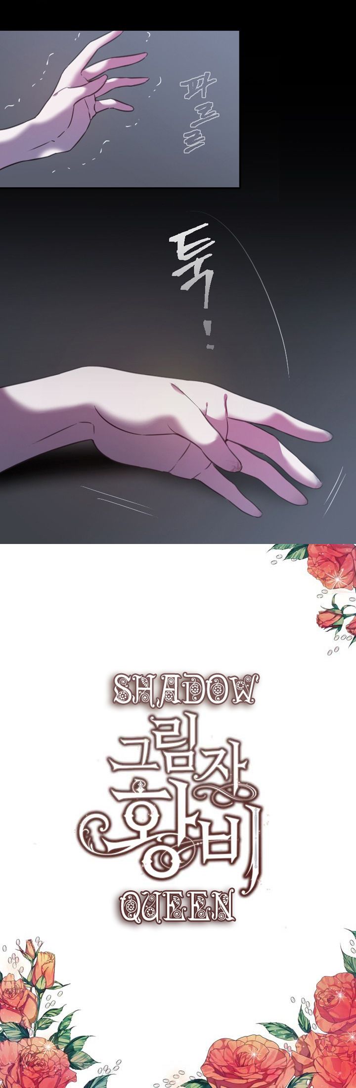 Page 16 of Chapter 1
