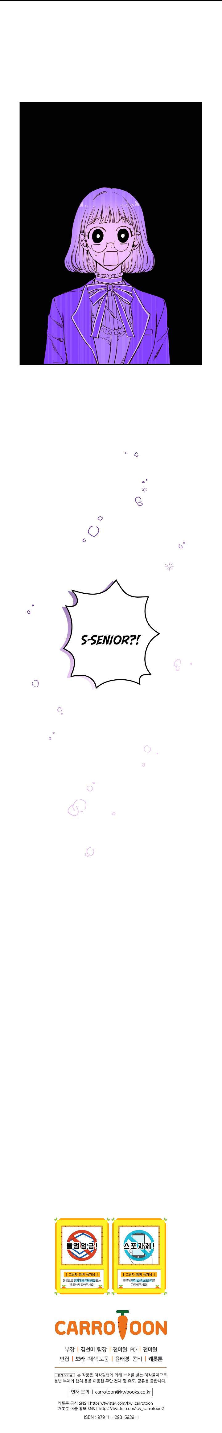 Page 20 of Chapter 42