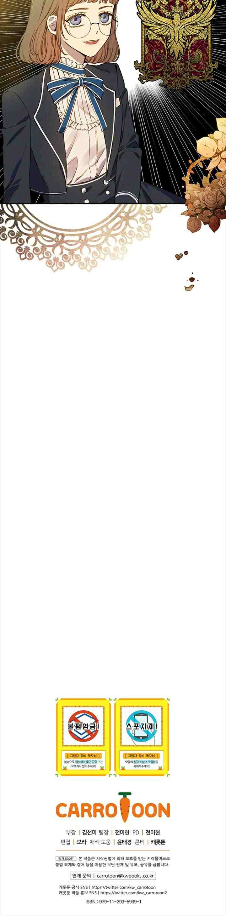 Page 30 of Chapter 44