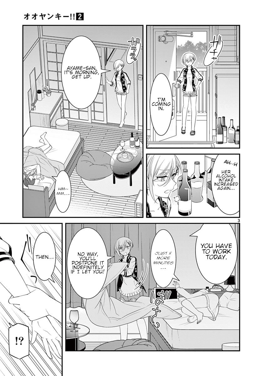 Page 3 of Chapter 13