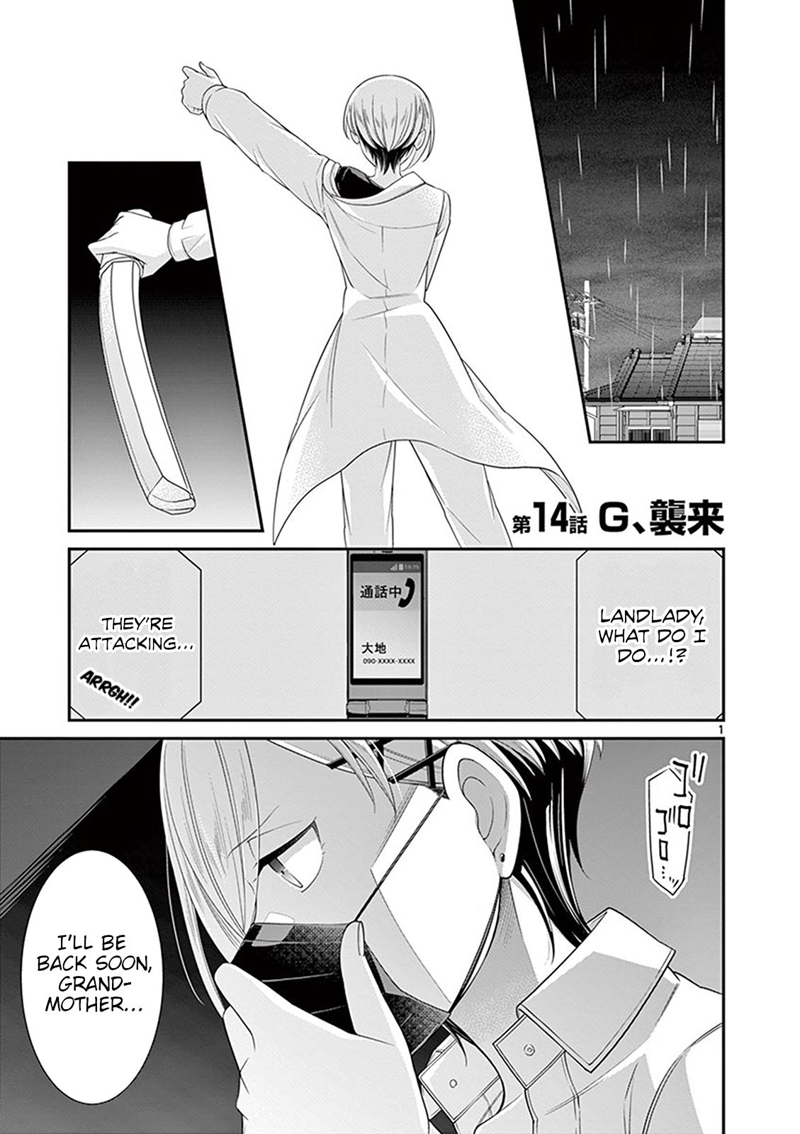 Page 1 of Chapter 14