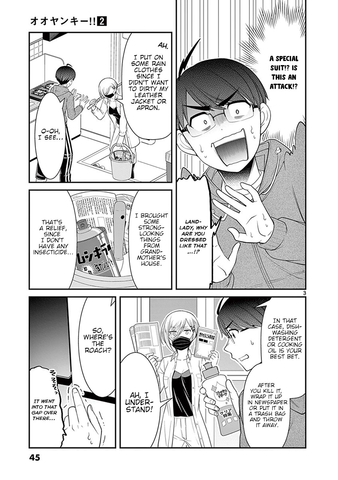 Page 3 of Chapter 14