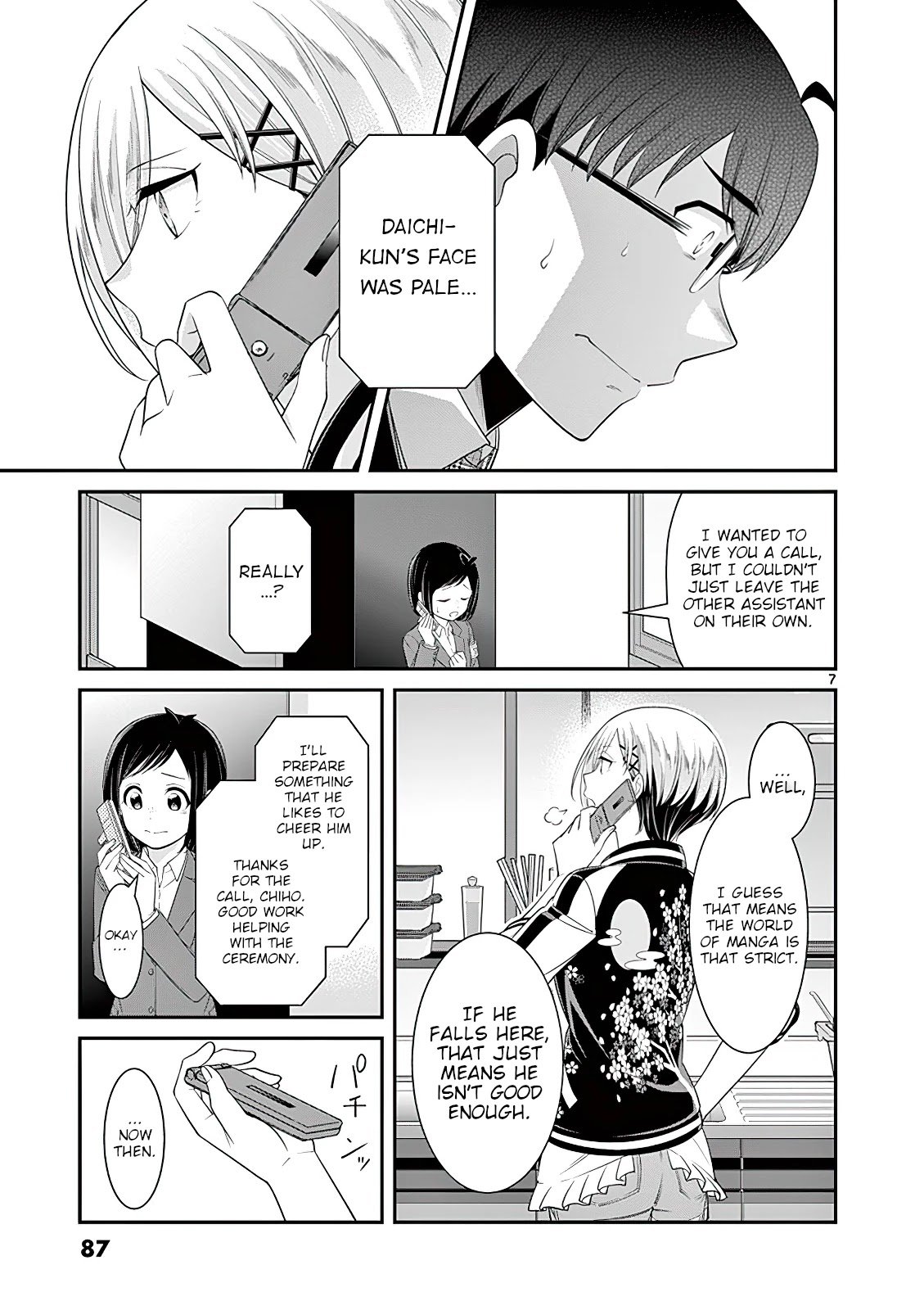 Page 7 of Chapter 17