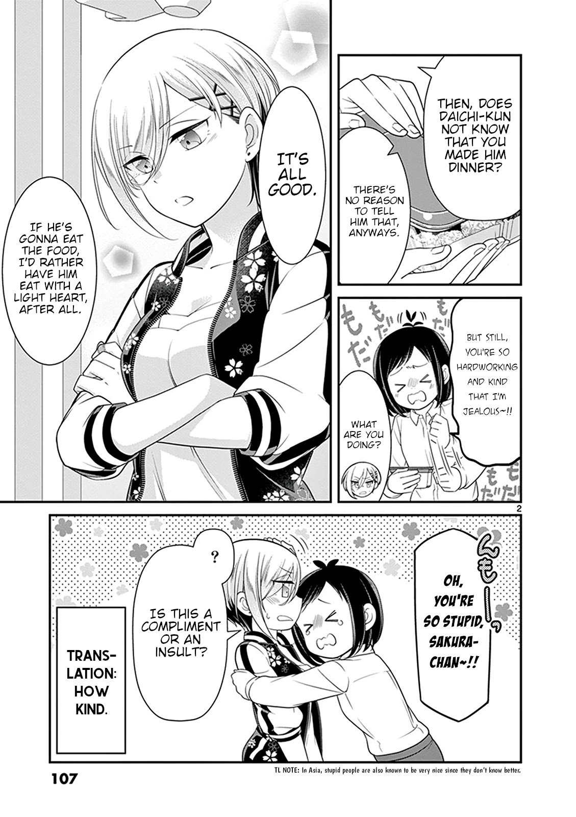 Page 2 of Chapter 18.5