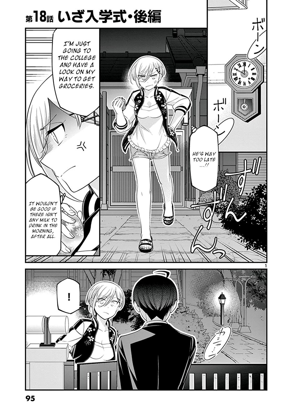 Page 1 of Chapter 18