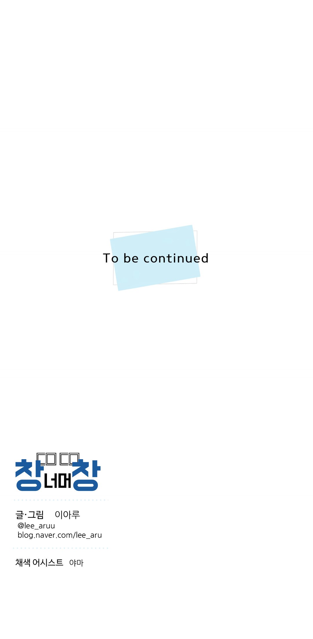 Page 19 of Chapter 13