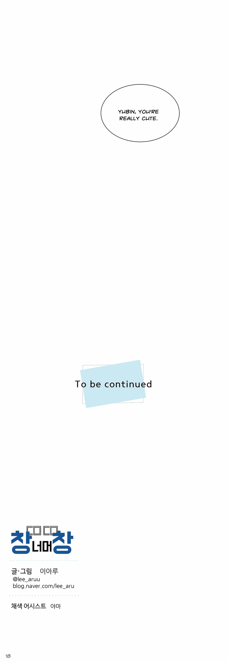 Page 19 of Chapter 25