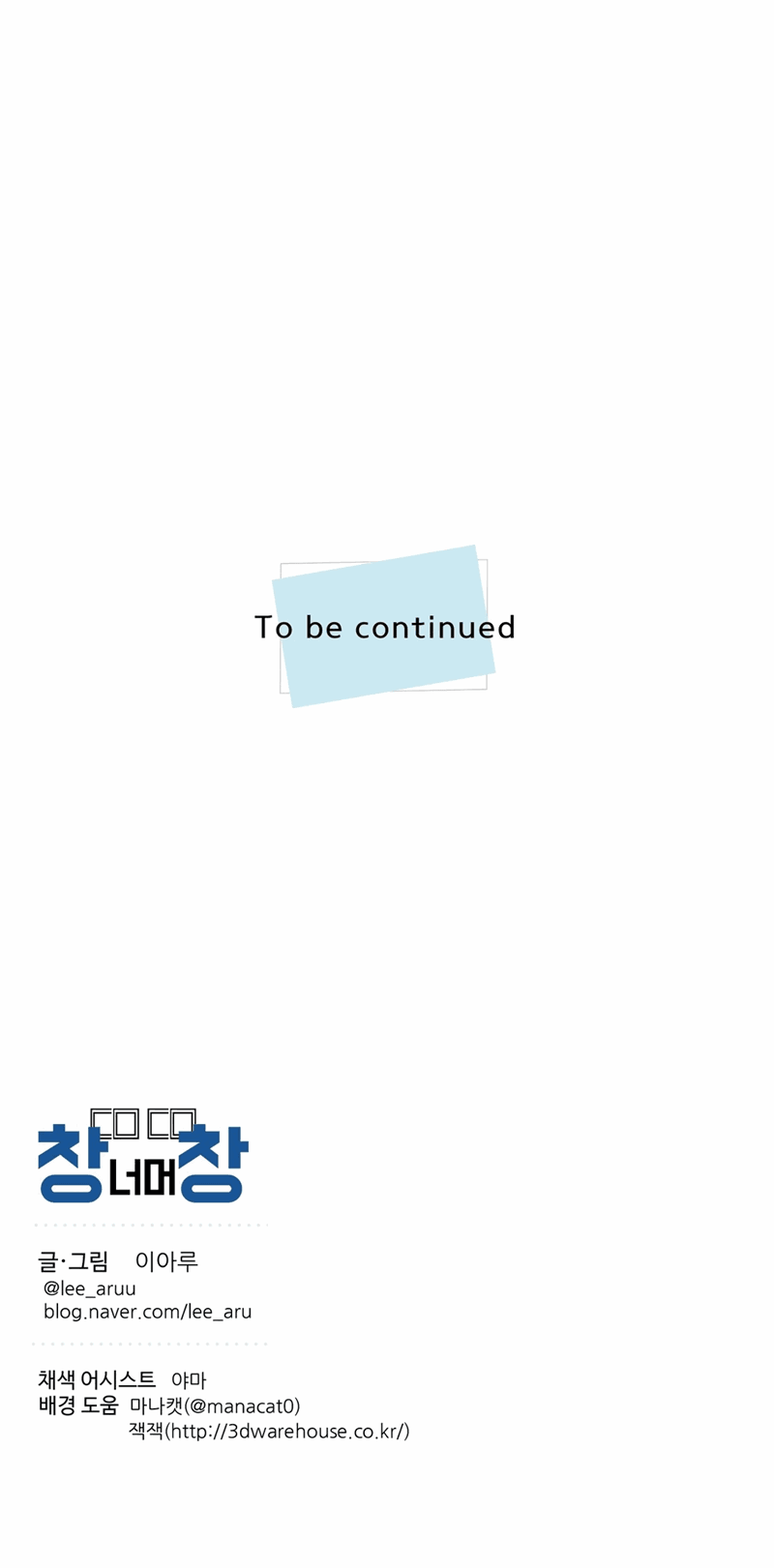 Page 18 of Chapter 30