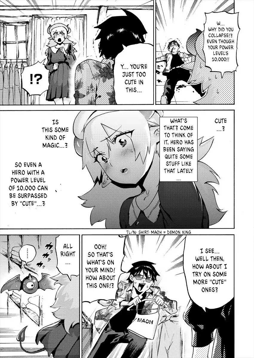 Page 13 of Chapter 1