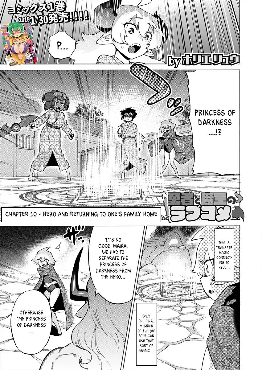 Page 1 of Chapter 10
