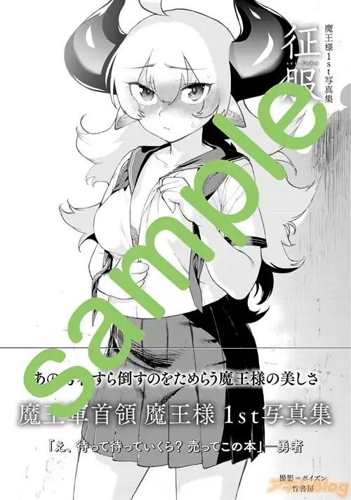 Page 15 of Chapter 10