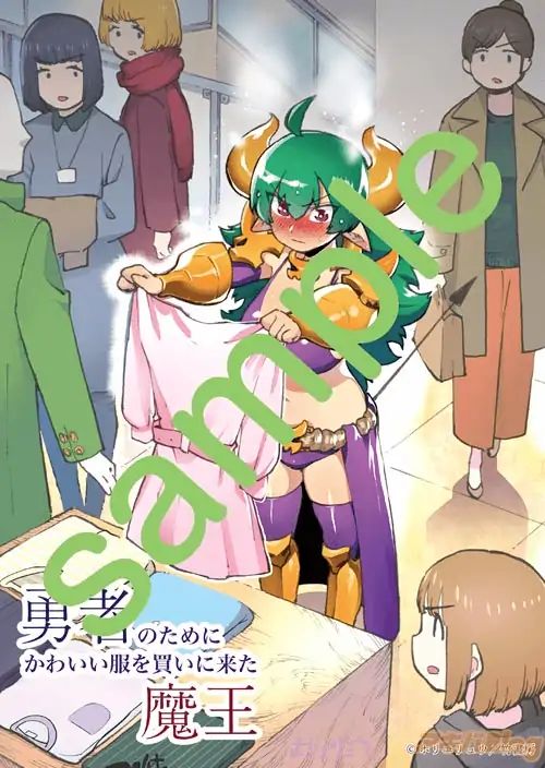 Page 16 of Chapter 10