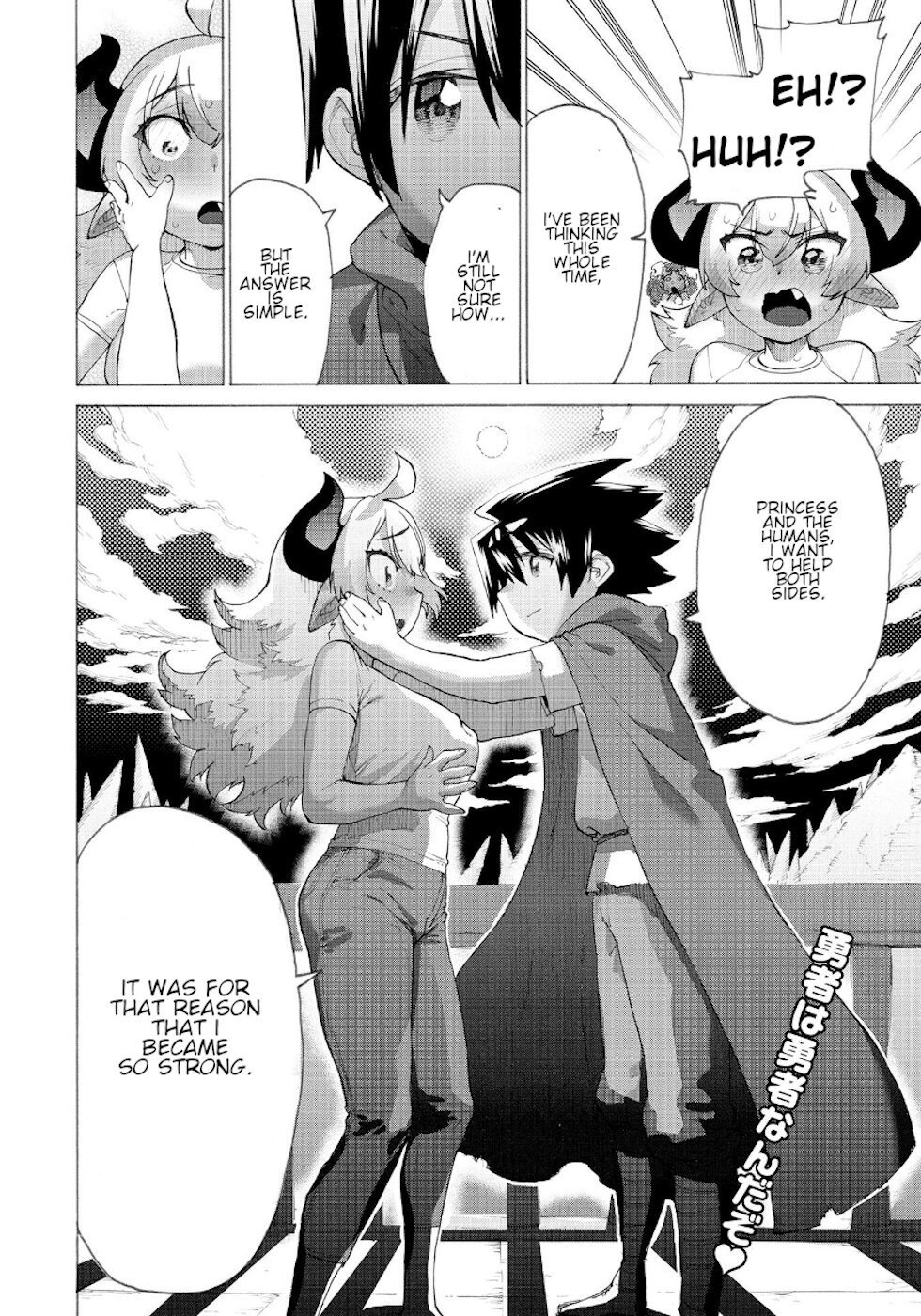 Page 15 of Chapter 13
