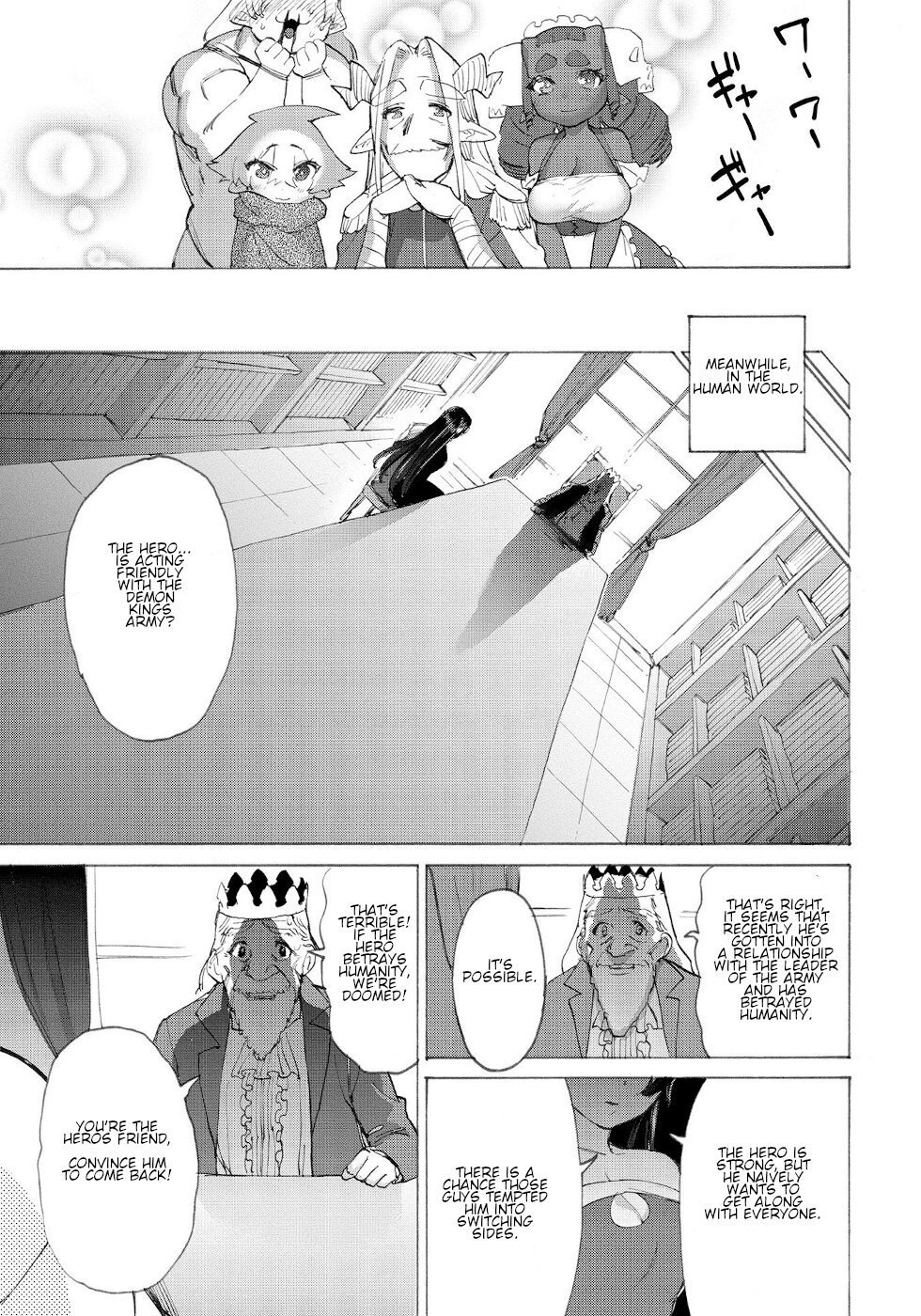 Page 15 of Chapter 14