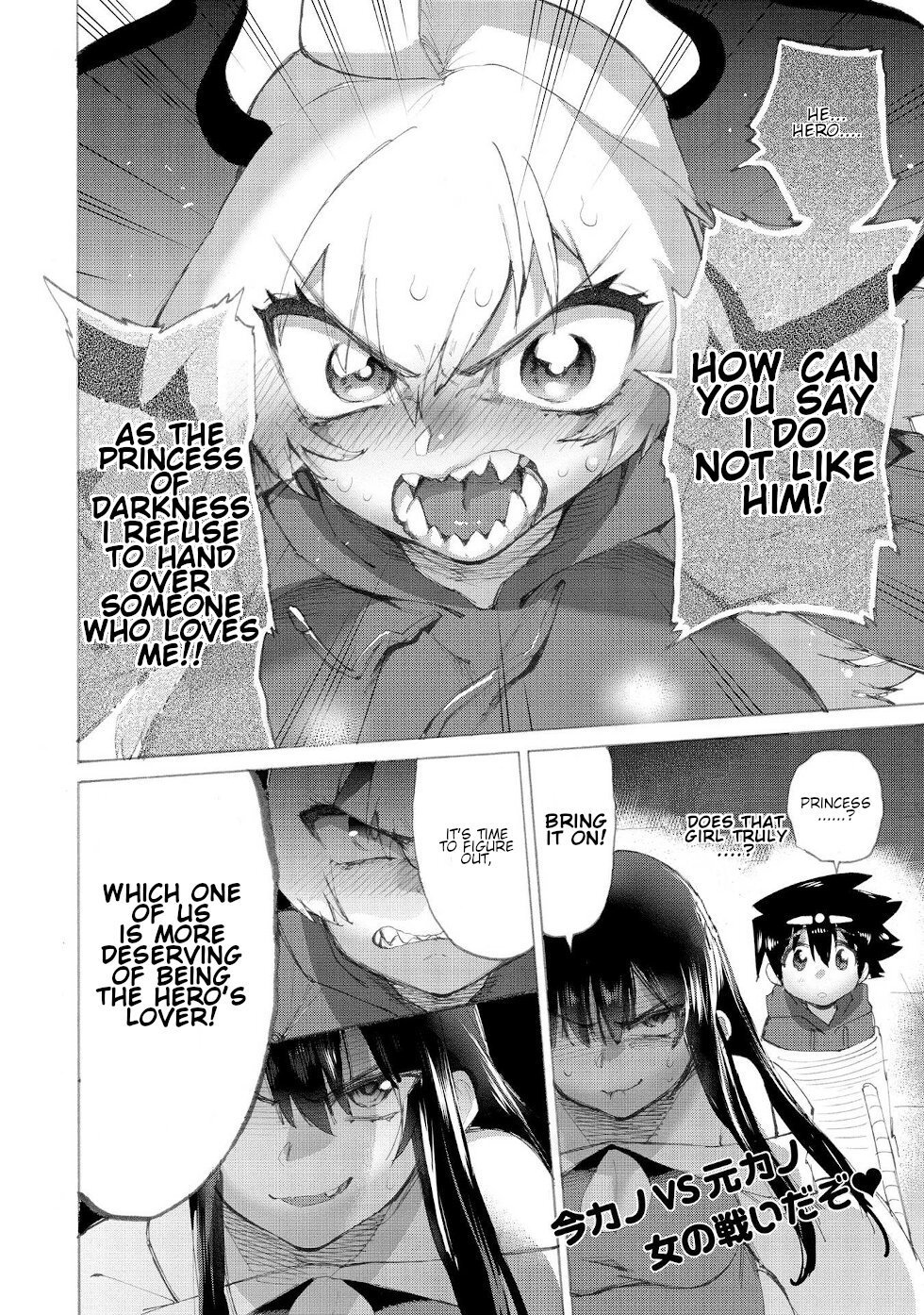 Page 15 of Chapter 15