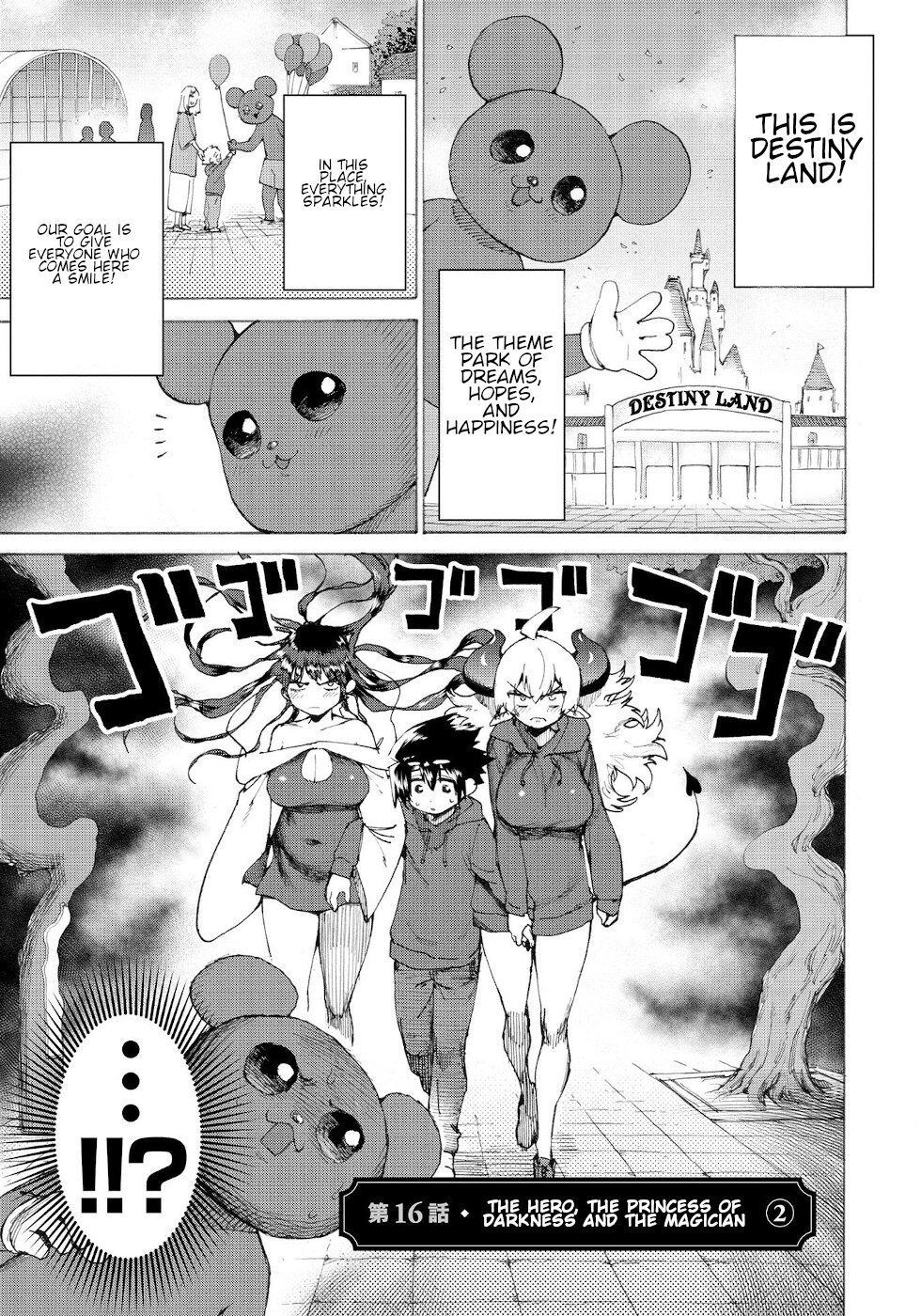 Page 1 of Chapter 16