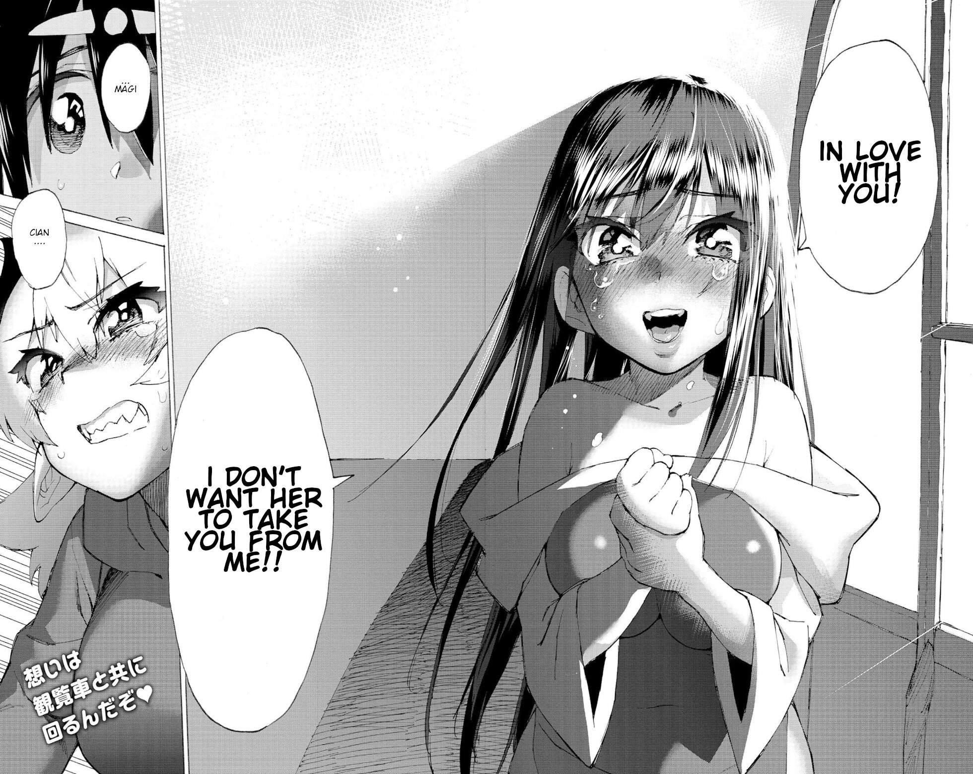 Page 14 of Chapter 16