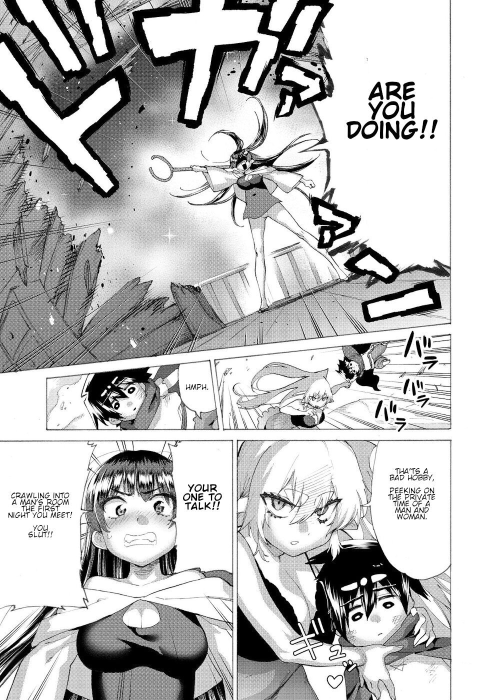 Page 5 of Chapter 16.2
